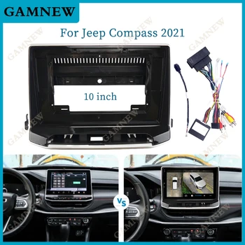 10-дюймовый автомобильный адаптер для лицевой панели Canbus Box Декодер Android-радио Комплект приборной панели для Jeep Compass 2021