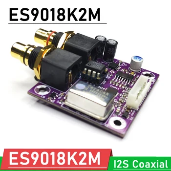 ES9018K2M Плата Декодирования HiFi DAC PIR Цифровой Аудио Кодировщик Звуковой Карты I2S Коаксиальный 24/192 кГц Для Raspberry Pi 2B 3B 3B + 4B