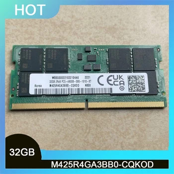 M425R4GA3BB0-CQKOD 32 ГБ 32G DDR5 4800 МГц 2Rx8 4800B SODIMM Оперативная память Ноутбука Samsung Для Ноутбука Память Быстрая Доставка Высокое Качество