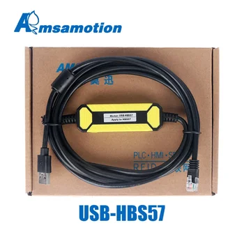 USB-HBS57 Подходит для компьютера с сервоприводом серии Ressel HBS57, USB-порт, кабель для связи, отладки, загрузки данных.