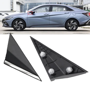 Боковое зеркало заднего вида автомобиля с треугольными накладками для Hyundai Elantra 2011-2015 Автомобильные запчасти 861903X000 861803X000