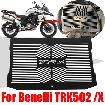 Для Benelli TRK702 TRK 702 X TRK 702X TRK702X Аксессуары Для Мотоциклов Защита Радиатора Защитная Решетка Гриль Защитная Крышка