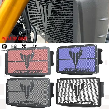 Для Yamaha MT09 MT-09 MT 09 SP XSR 900 Tracer 9/GT 2020 - 2024 2022 2021 2023 Защитная крышка решетки радиатора мотоцикла
