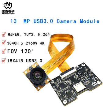 Камера с фиксированным фокусом 4208 * 3120 8-мегапиксельная камера 4K USB3.0, датчик CMOS IMX415, модуль камеры H.264, UVC, подключи и играй