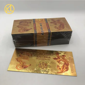 Новая китайская банкнота YIWANYI Dragon Gold номиналом 1000000000000 юаней для приятных коллекционных вещей