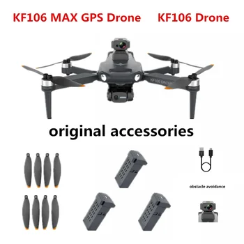 Оригинальные аксессуары GPS-дрона KF106 MAX Аккумулятор/пропеллер Maple Leaf Запасные части для дронов KF106 Запчасти