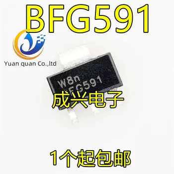 оригинальный новый триод BFG591 NPN 7 ГГц широкополосный транзисторный высокочастотный триод SOT-223