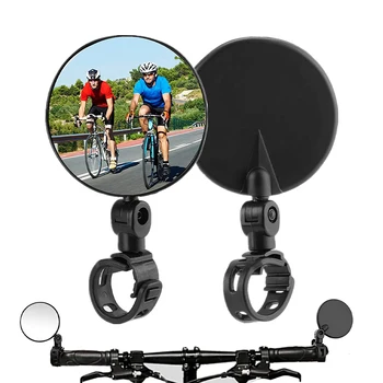 Универсальное велосипедное зеркало заднего вида с регулируемым поворотом широкоугольного велосипедного руля, зеркала заднего вида для аксессуаров для шоссейных велосипедов MTB