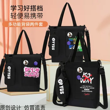 Школьный ранец для начальной школы, учебная сумка, поясная сумка, курьерская сумка, сумочка, сумка через плечо, рюкзак, регулируемая сумка с логотипом
